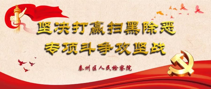 网售*肥药减**含违禁成分？检察机关提起互联网公益诉讼！