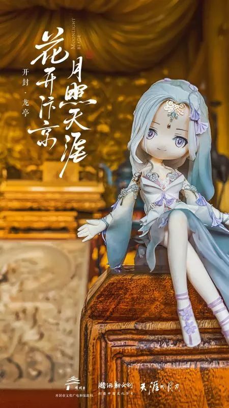 四周年线下盛典,闪烁之光四周年庆典明日开启