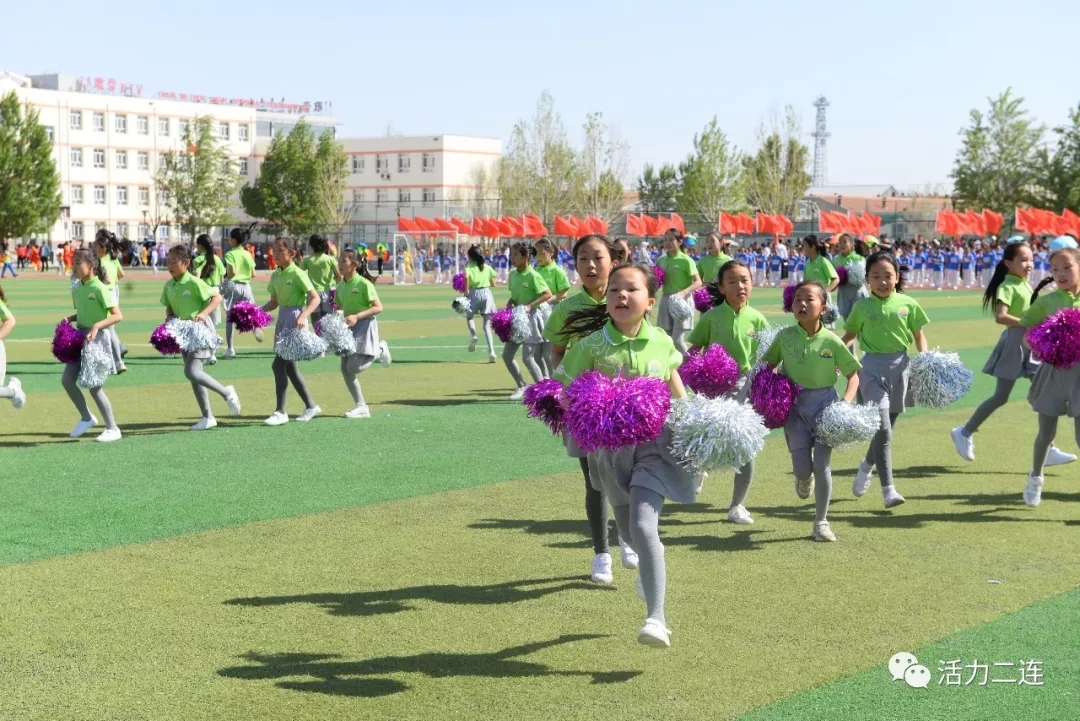 二连浩特第二小学校第20届市运会,呼伦贝尔小学生田径运动会