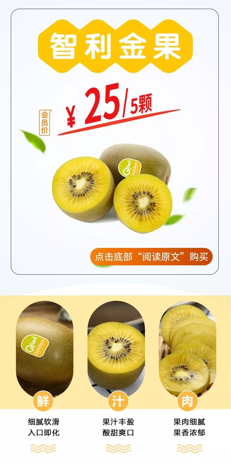 880福利▏绿宝香瓜25元/5颗!菠萝蜜18.8元/3盒!越南红心火龙果0.98元/盒!