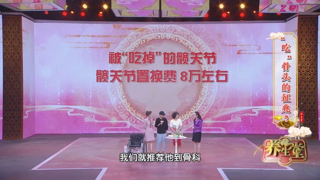 养生堂今日节目,养生堂营养对抗疾病视频