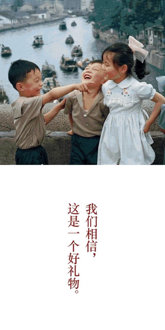 1983童年记忆,回忆1983年童年时光