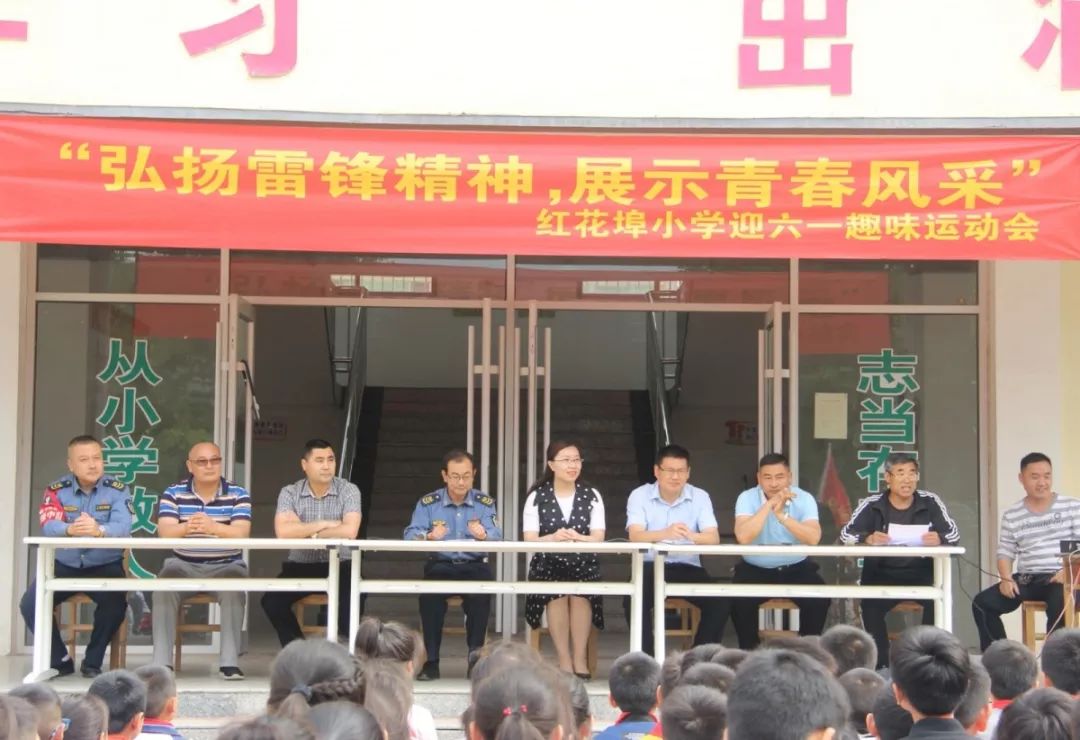 学校传承雷锋精神主题活动简报,弘扬雷锋精神汇演