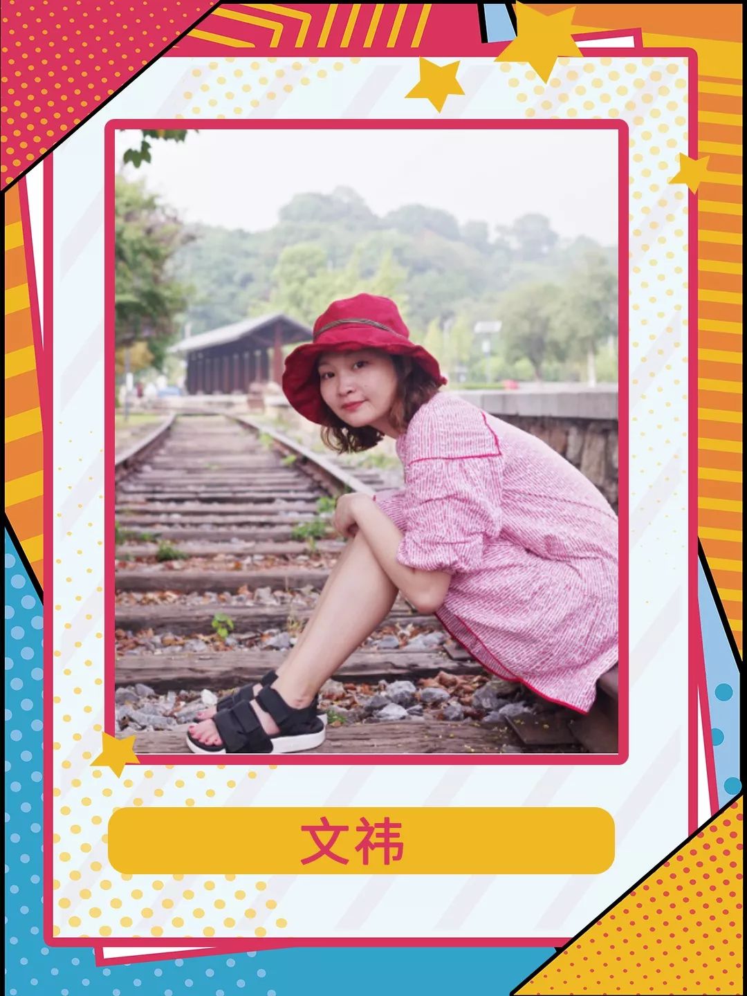 【选调生专场】周三发对象，高颜值优秀单身天团已上线！|青春恋爱季