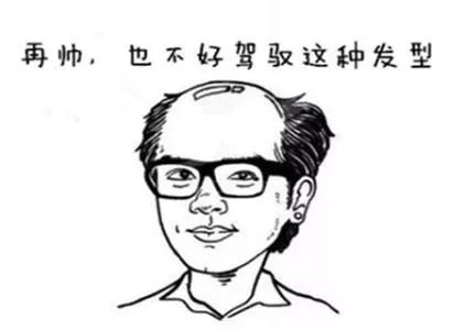 科学急救法大全,发际线怎么救回来