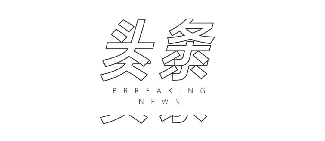 16个潮流感街拍,土味街拍劈叉