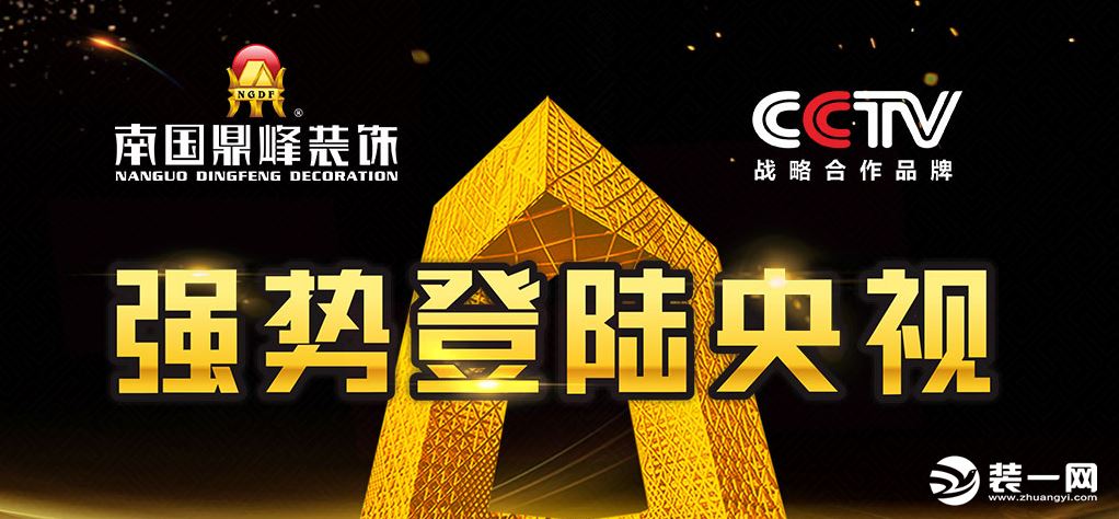 佛山全屋整装定制源头厂家,佛山室外房屋整装哪家正规