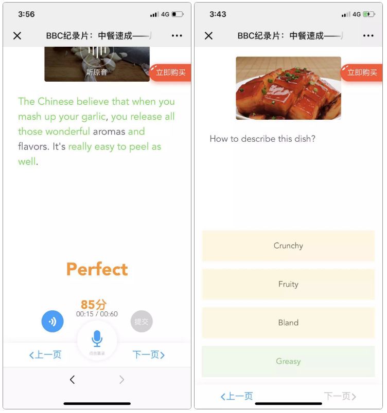 看完这20部高分纪录片，英语水平提升几个Level