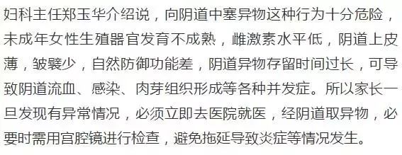 孩子呼吸出来一股恶臭味,三岁女童身体散发臭味真相