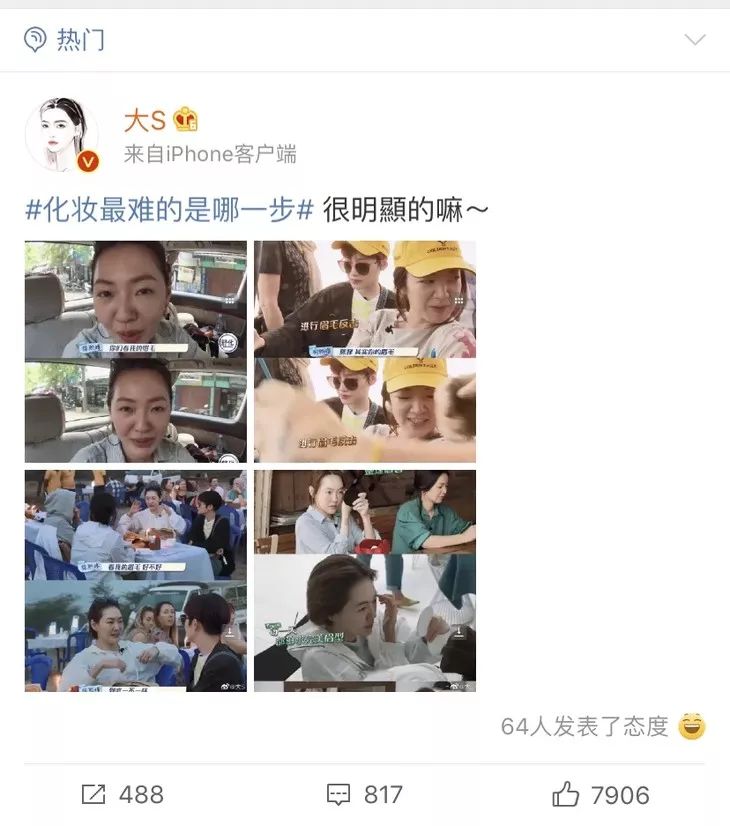 姐妹们眉毛怎么画,问道梅兰竹菊四姐妹