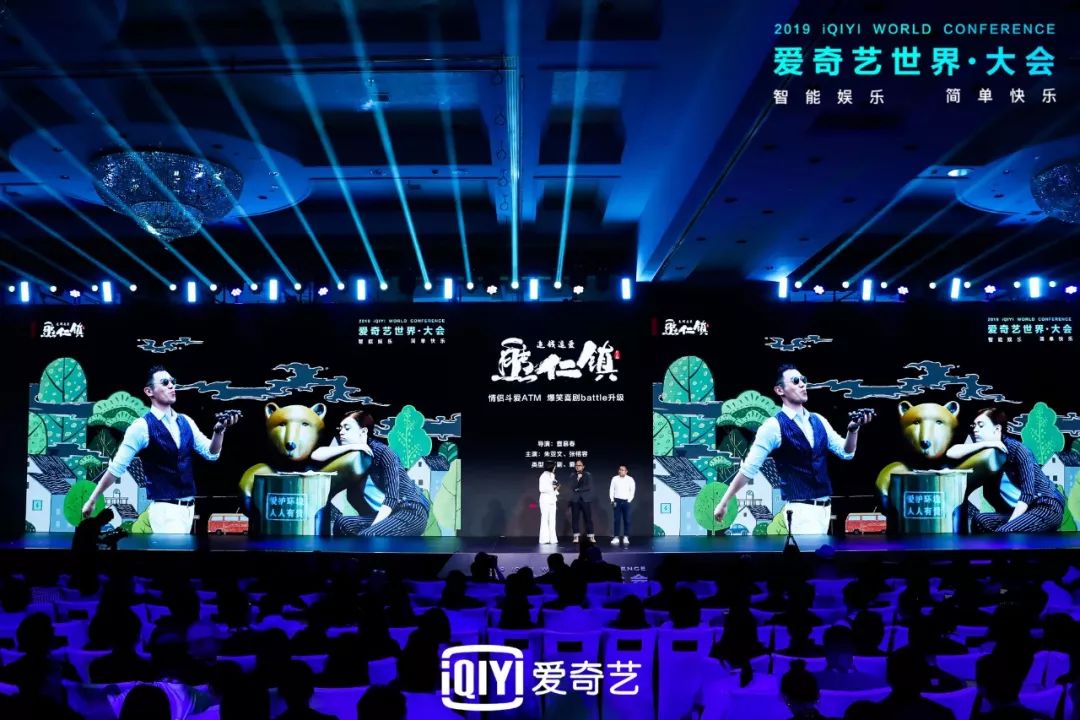 爱奇艺龚宇谈影视业乱象,爱奇艺龚宇详解未来娱乐创新趋势