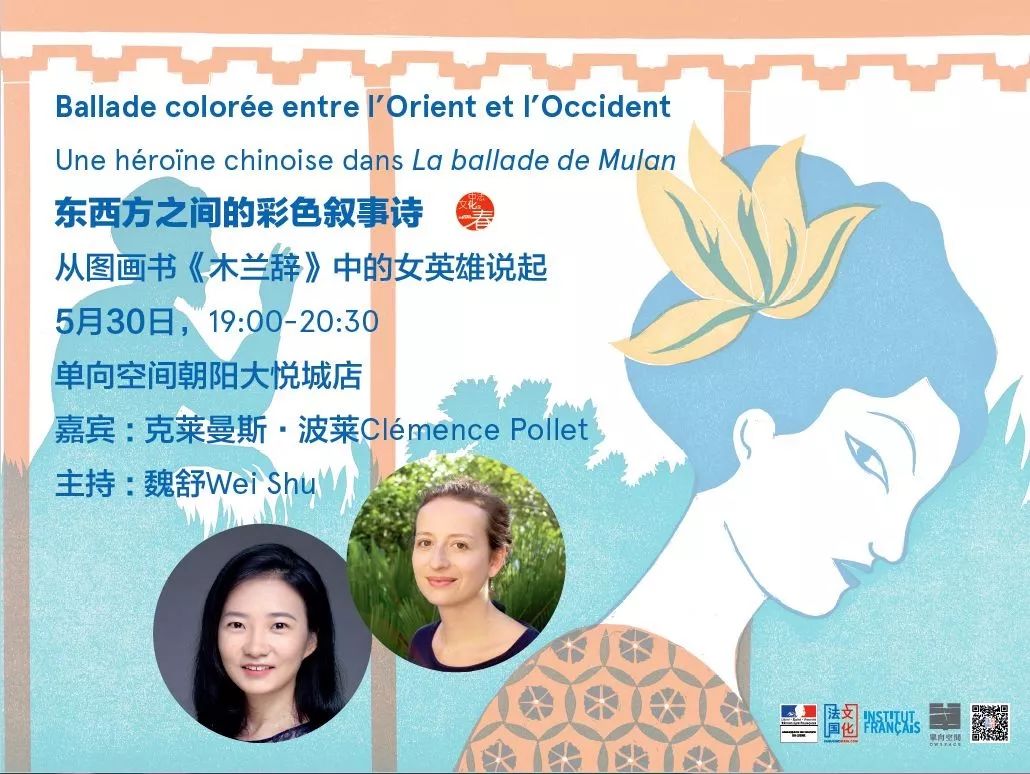 艺荐·讲座｜阅享自然，乐读童年，这个“六一”在阅读中过