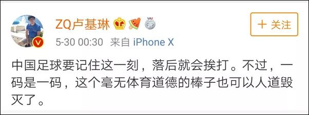 韩国队脚踩奖杯视频,韩国队赢中国队脚踩奖杯