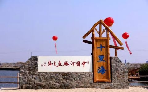 曹妃甸度假旅游亮相,曹妃甸2019旅游项目