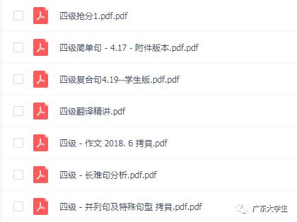2019年6月四六级真题答案新鲜出炉！你敢对吗？