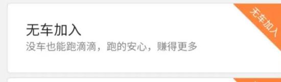 深度揭秘互联网的黑灰产业链,揭秘打车行业的黑色产业链图