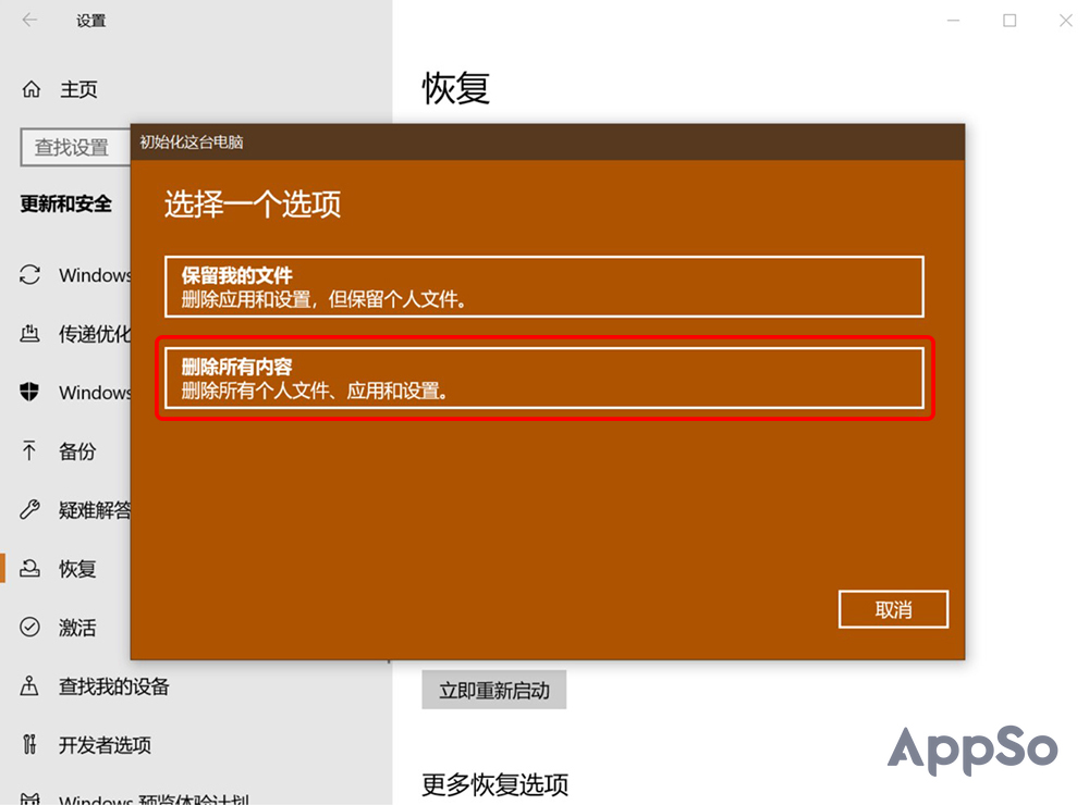 电脑老是死机怎样解决win10,电脑老是死机自动关机怎样解决