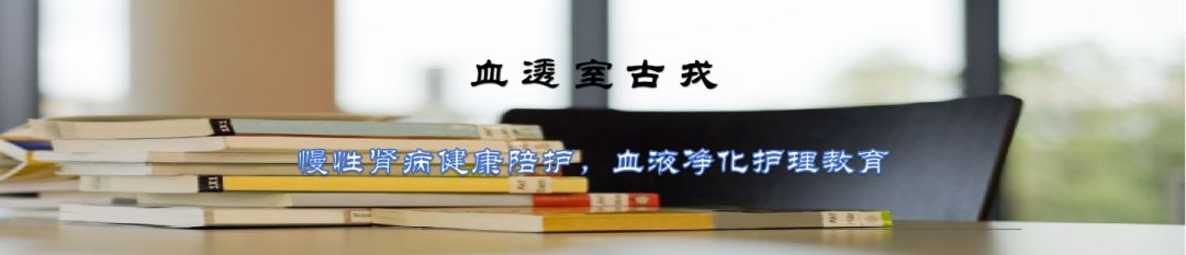 健康长久的透析是怎样的,健康人透析会怎么样