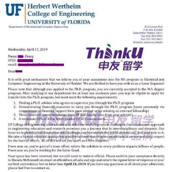 最近留学中介,留学中介流量入口