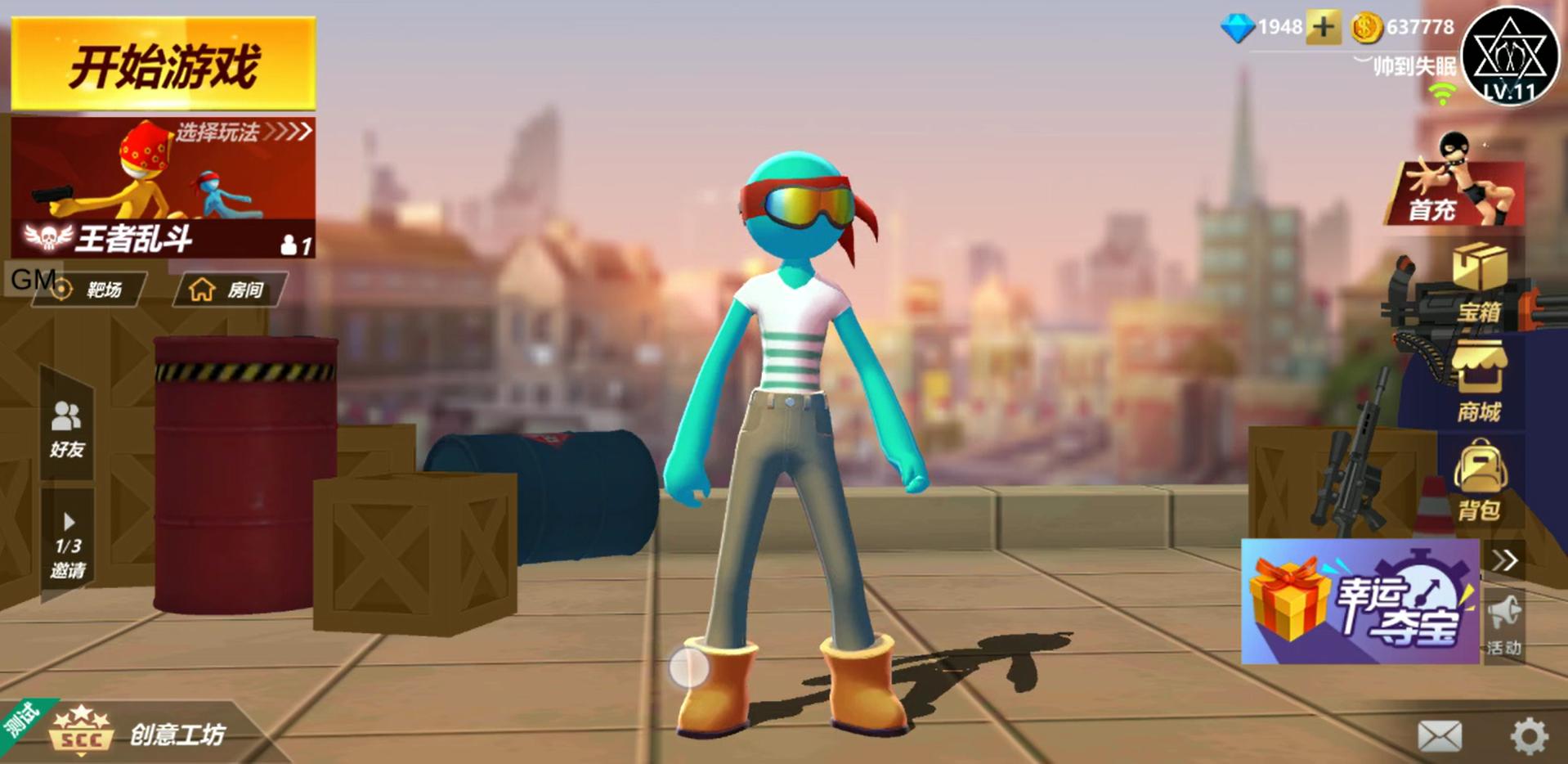 激斗火柴人全新版本,激斗火柴人最新版礼包码