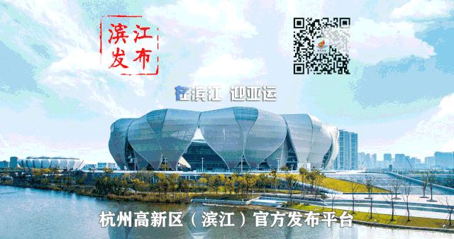 西兴街道17个社区，晒出半年成绩单~