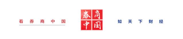 华创证券违约事件,华创证券8个大概率事件报告