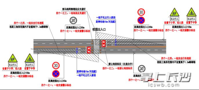 长沙51广场爱心斑马线,长沙爱心斑马线