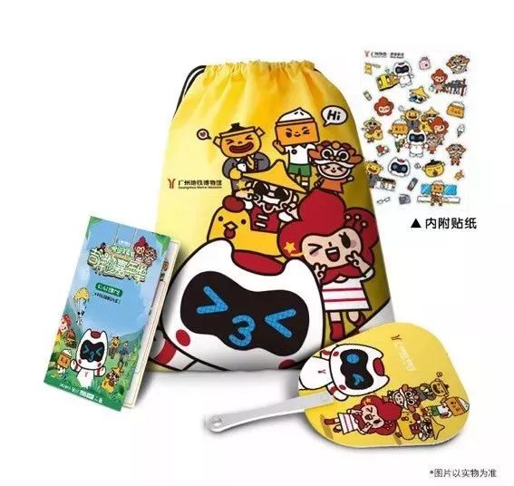 网红神兽！超级大奖！趣味畅游！全广州6.1都看这里了！