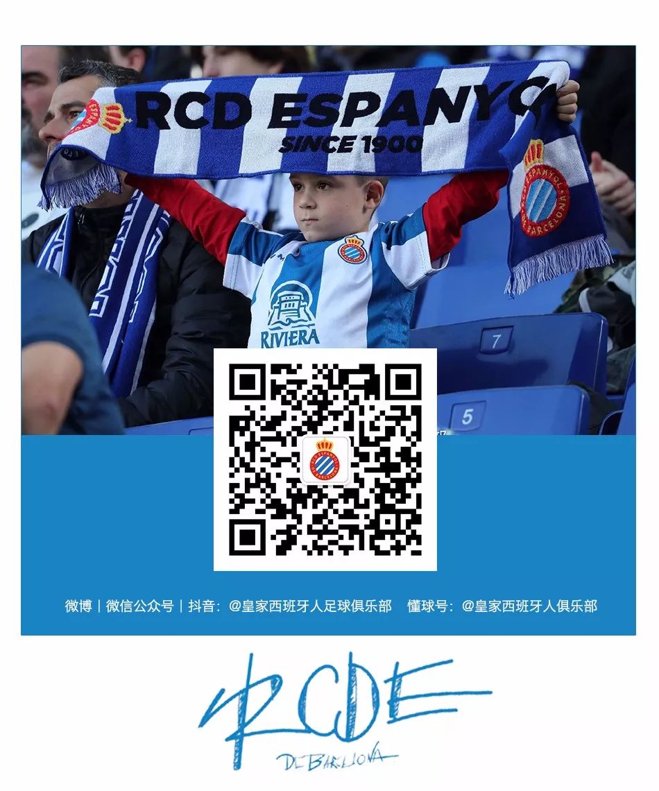 西班牙欧国联夺冠颁奖典礼,西班牙人第三轮欧联