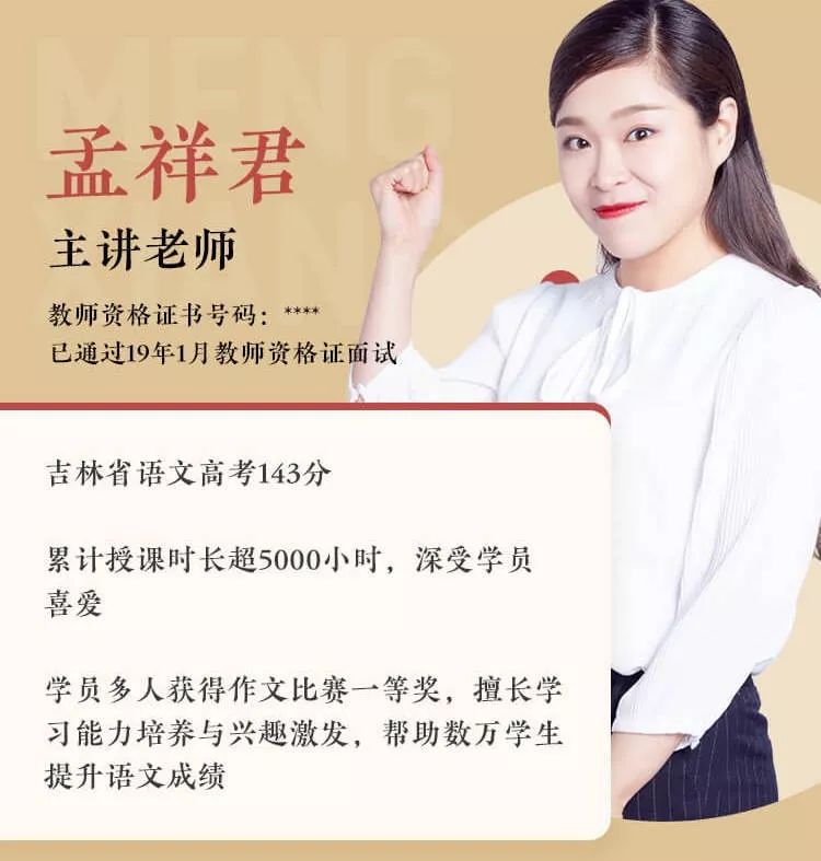 语文改革学生要如何应对,语文教材改革最新消息