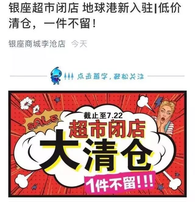 青岛香港路家乐福现在怎么样了,青岛香港中路地下商场