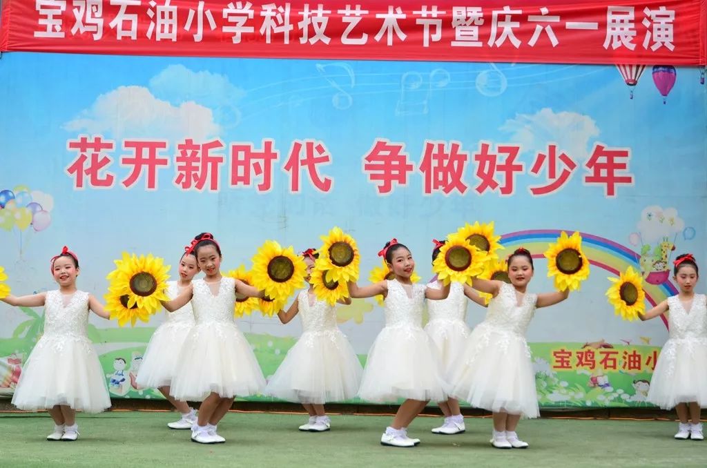 金台六一儿童节,金台镇小学六一儿童节