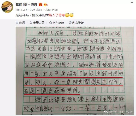 「宝贝们」知道自己有多“火”不？我们帮你盘一盘