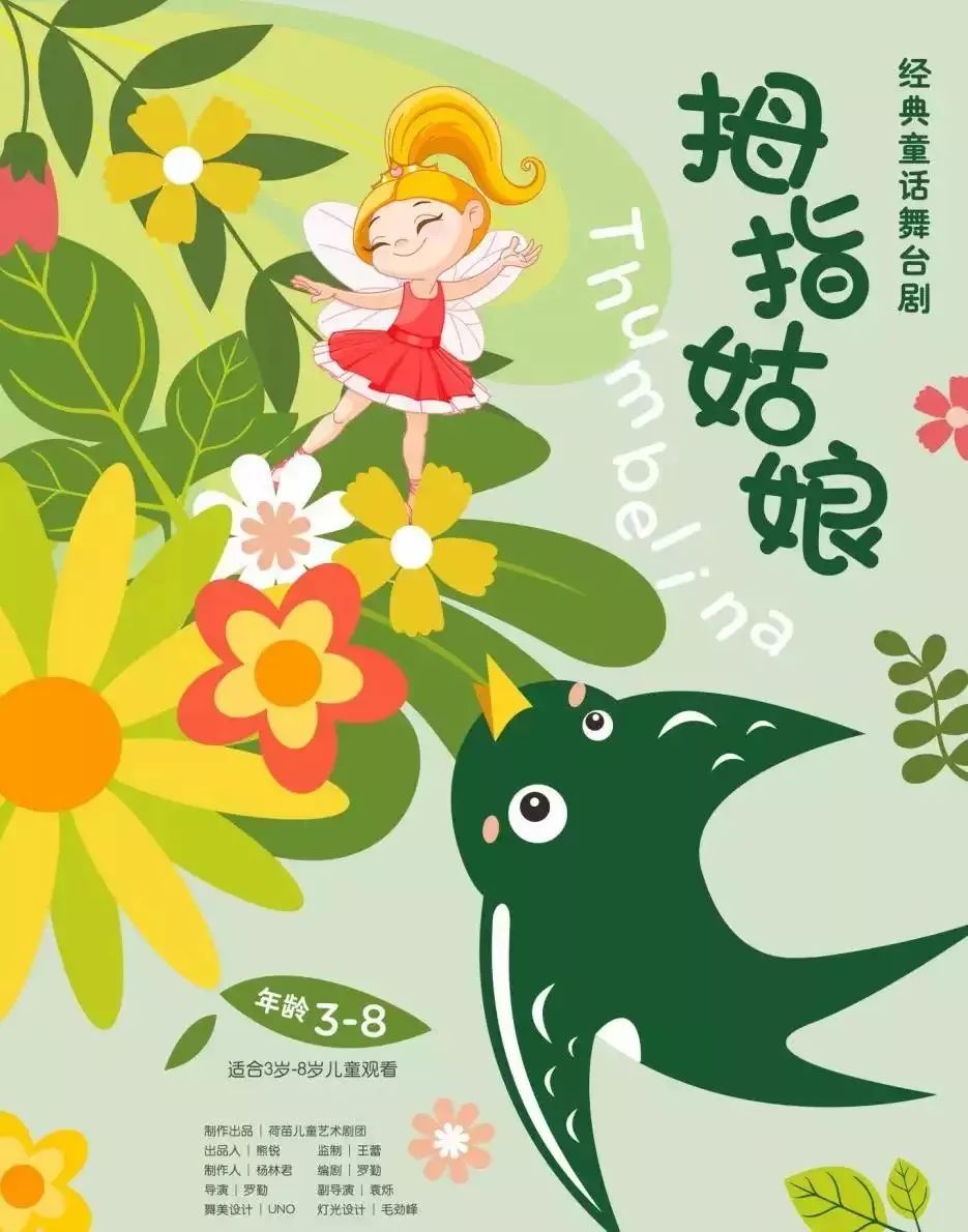 六一带娃成都周边旅游景点推荐,六一儿童节去成都游玩的穿搭