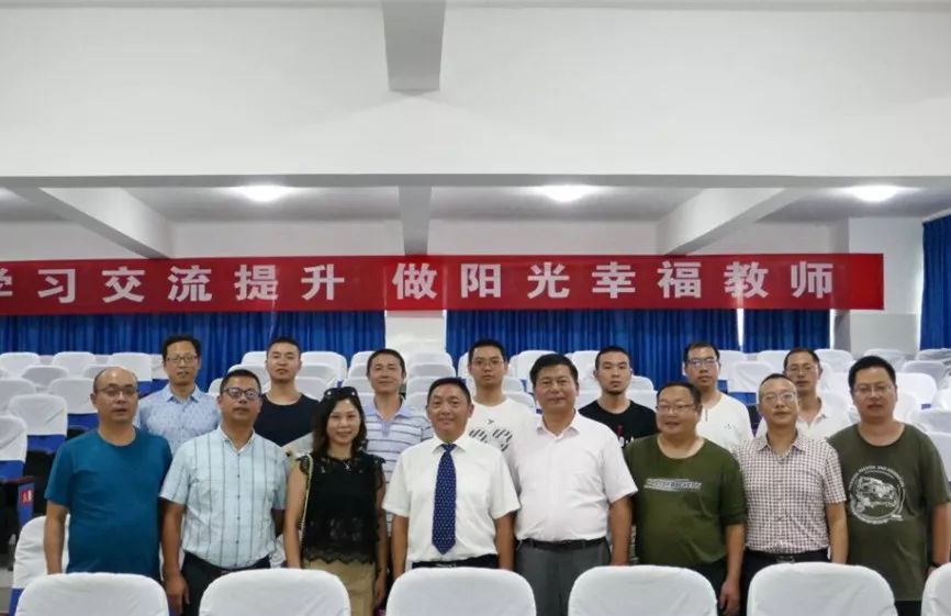 筑巢引凤蝶舞花开——利州区委常委、组织部长张宗虎一行莅临万达中学视察人才工作