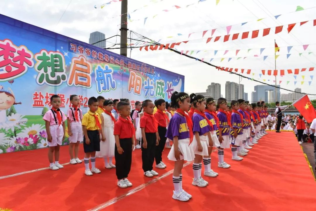 孩子们为六一儿童节做准备,六一儿童节陪孩子们一起过