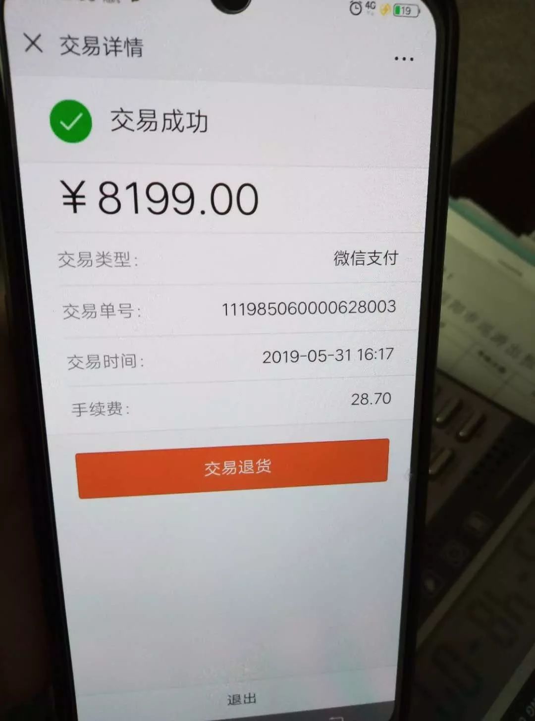 多收8191元的费，信阳“的姐”这样说....