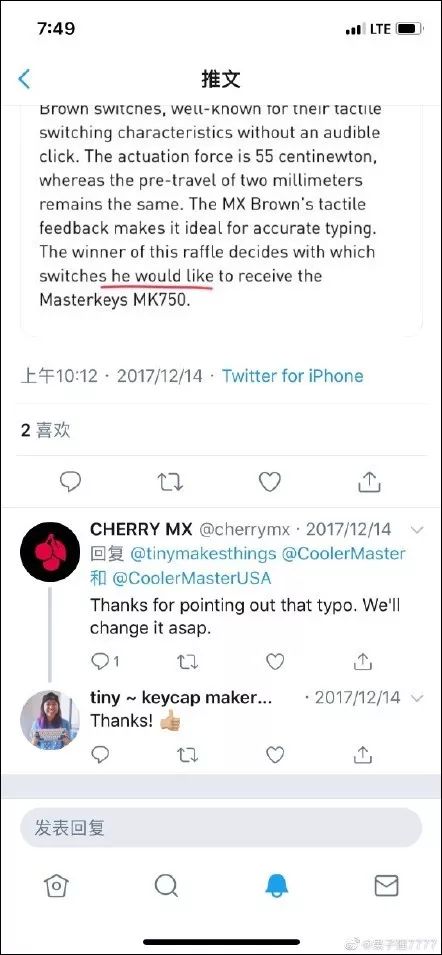 性别歧视？男生送游戏女生送口红，德国键盘品牌被骂惨