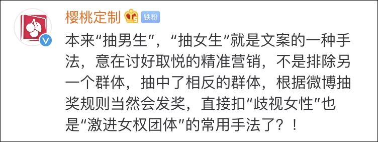 性别歧视？男生送游戏女生送口红，德国键盘品牌被骂惨
