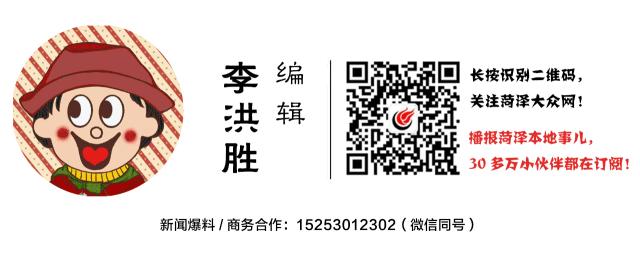 未来之星曹玉霞,未来之星申花