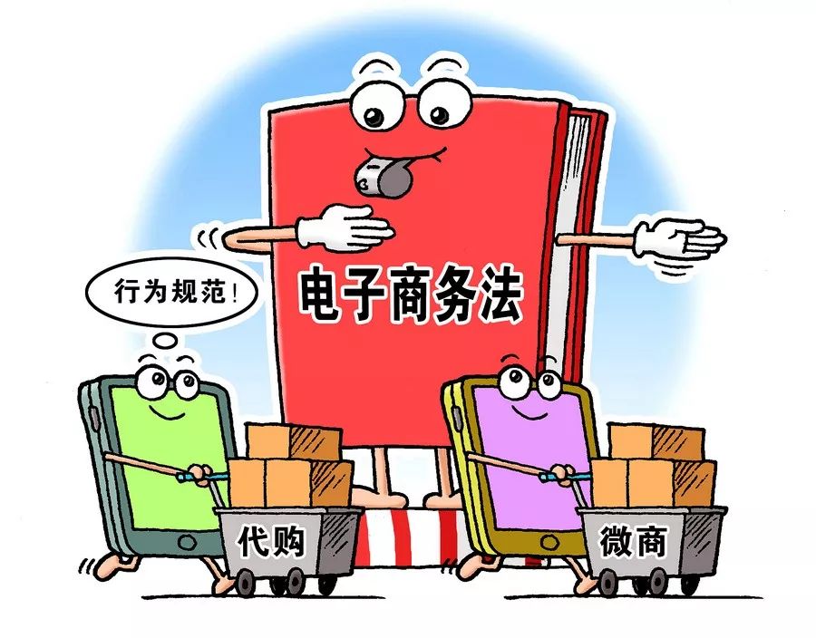 【法律课】终于有一篇文章把朋友圈购物的三个维权问题讲透了