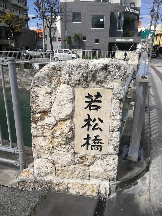 冲绳岛上的人间仙境,冲绳城市
