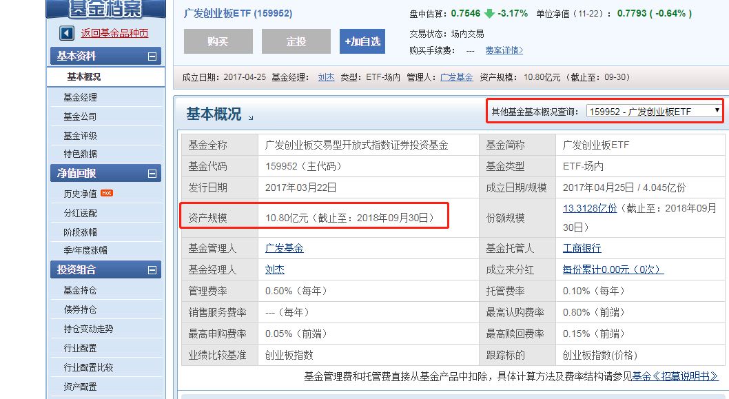 etf工具,如何使用et制版