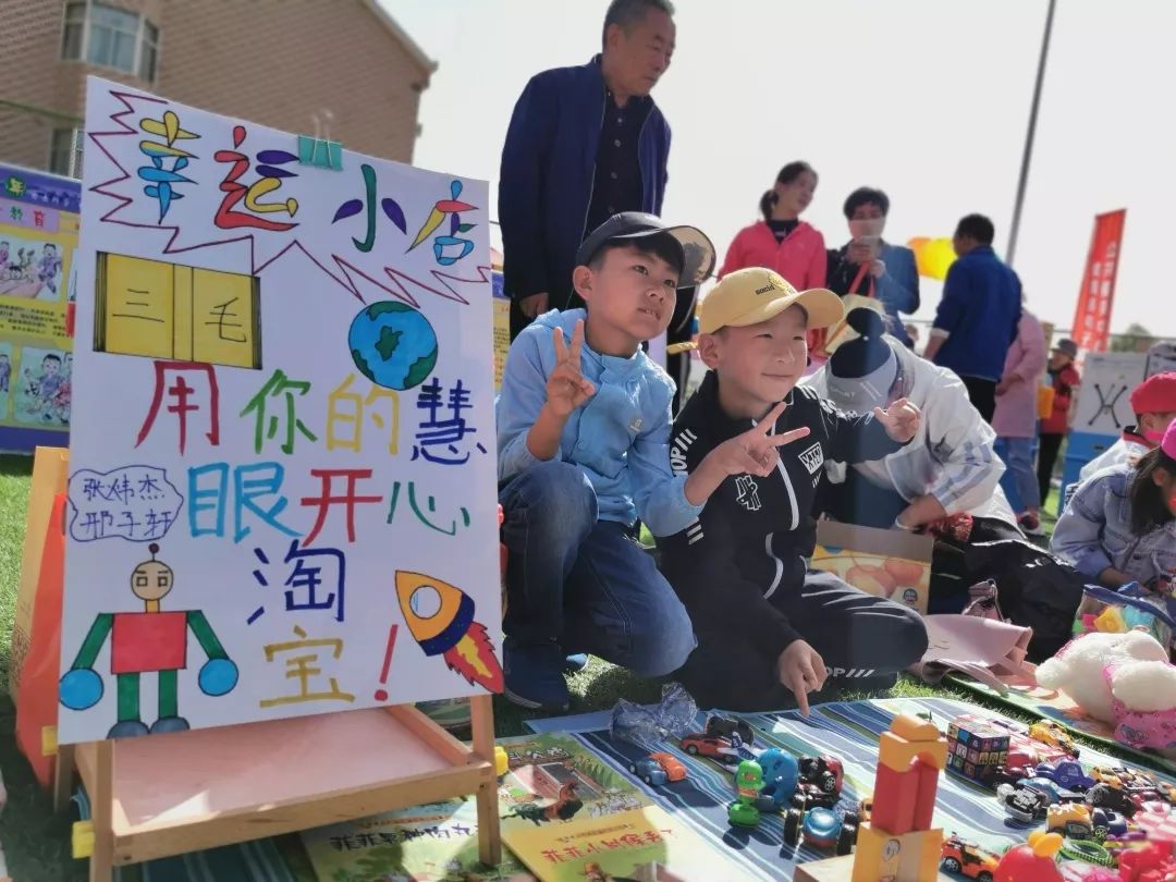 肃南：萌娃当掌柜科技嘉年华