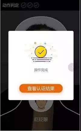 张家口人社养老保险资格认证流程,基本养老保险领取流程