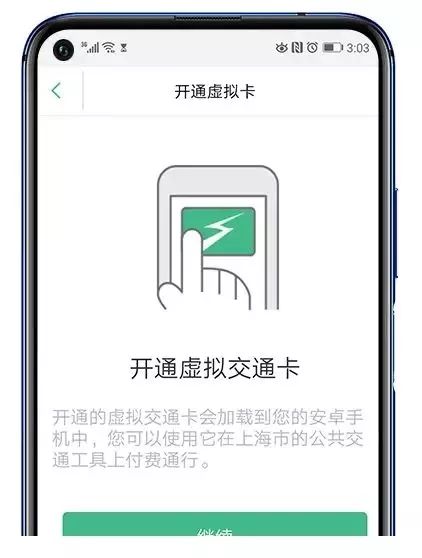 2019上海交通卡优惠规则,2022年上海交通新规