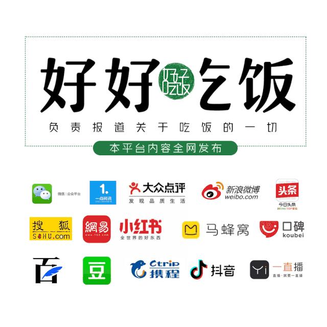 瓜串串鼓楼街,排队排到大街上