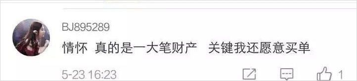 kaws与优衣库联名t恤图文,优衣库发售kaws联名款引发疯抢