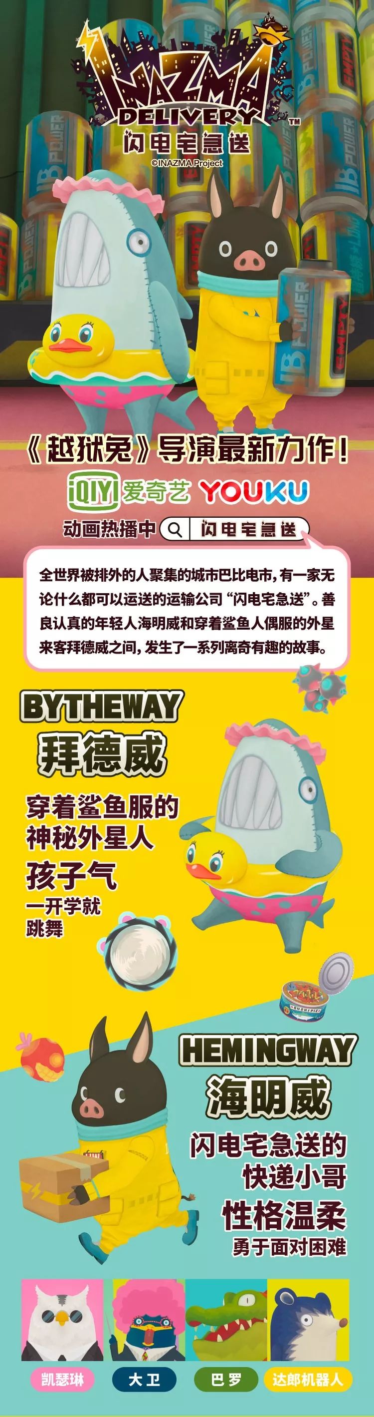 上新福利|4款毛绒绒，一次摸个够~