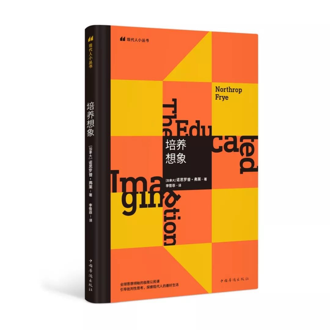 通往梦幻之地的钥匙｜我是编辑我推荐